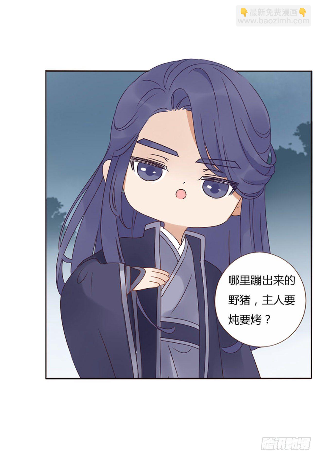 江湖王爷-第276话