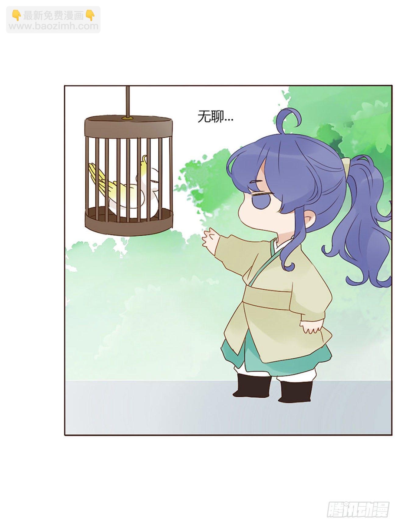 江湖王爷-第276话