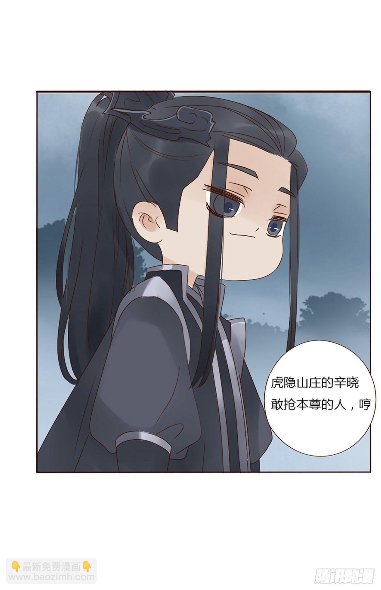 江湖王爷-第276话