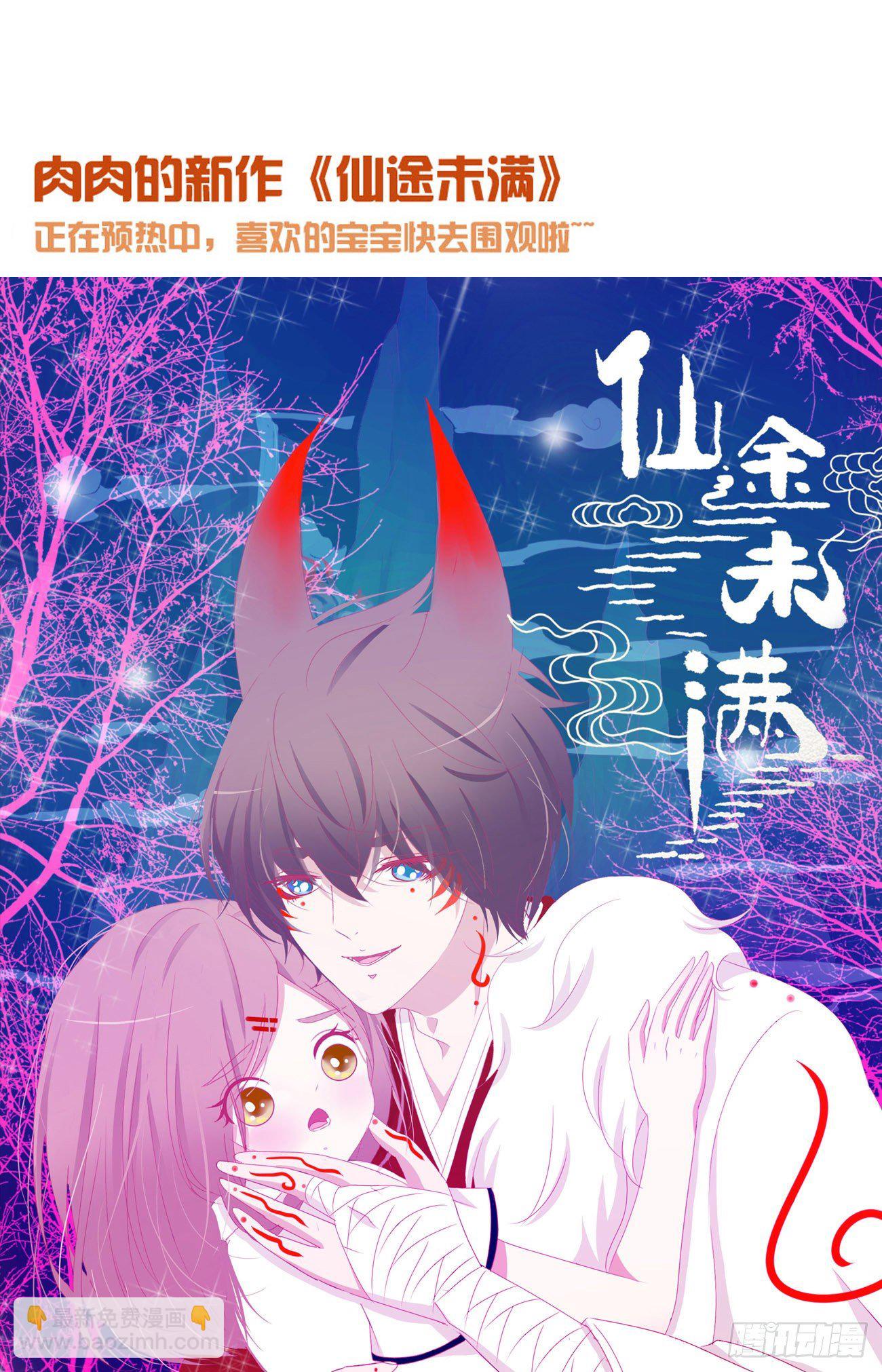 江湖王爷-第276话