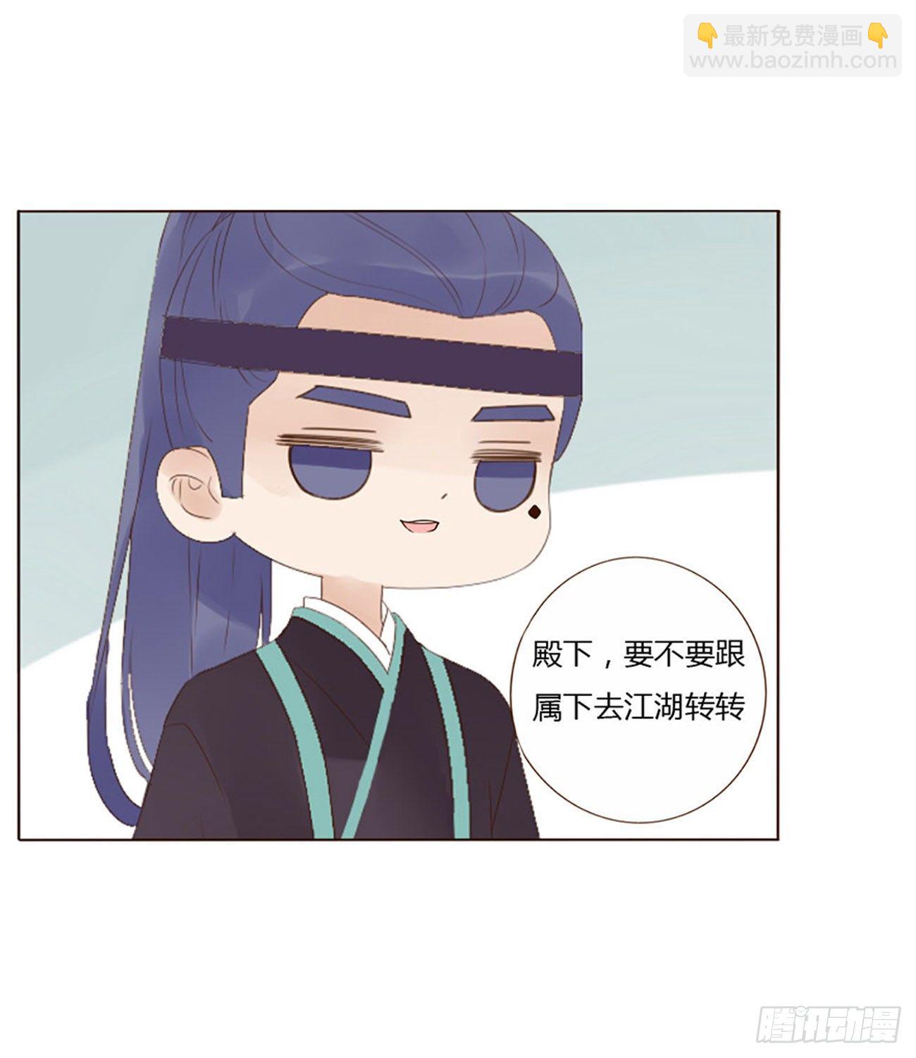 江湖王爷-第276话