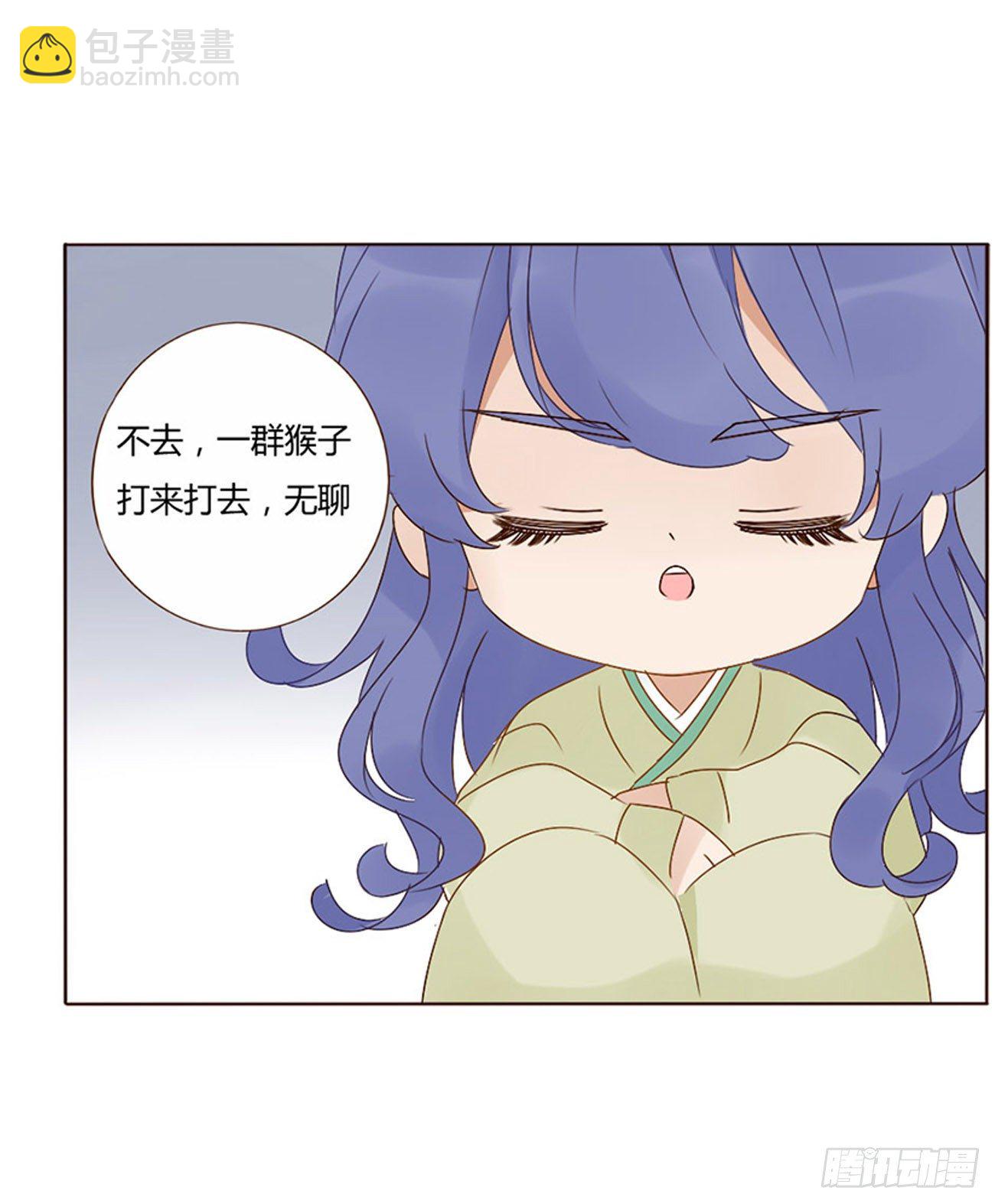 江湖王爷-第276话