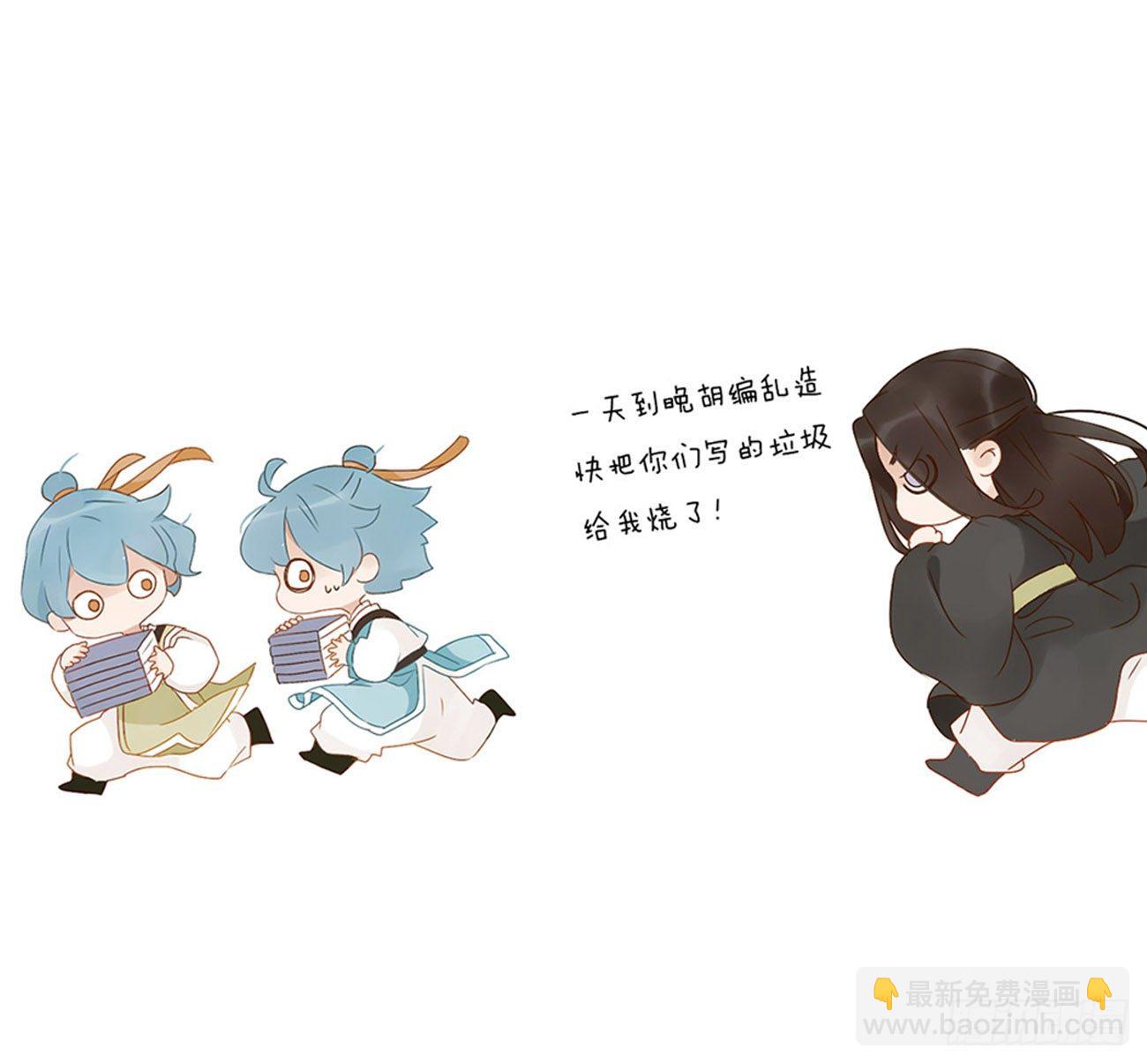 邪魅帝王的小盲妃-第278话