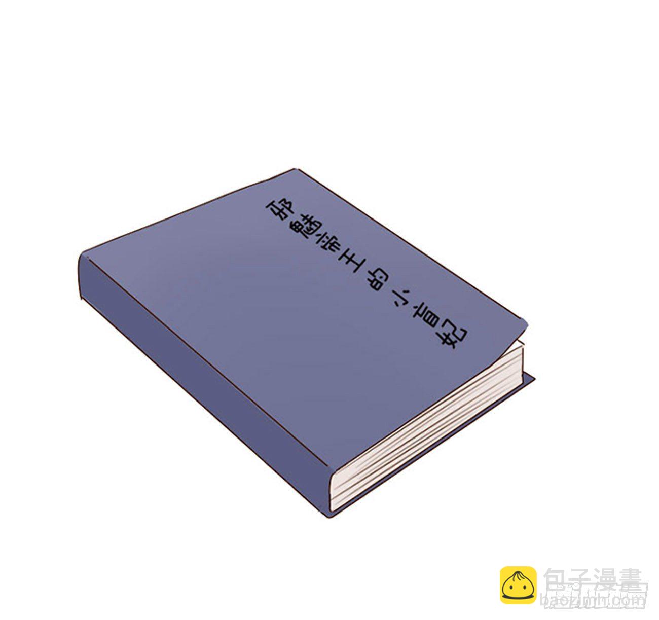 邪魅帝王的小盲妃-第278话