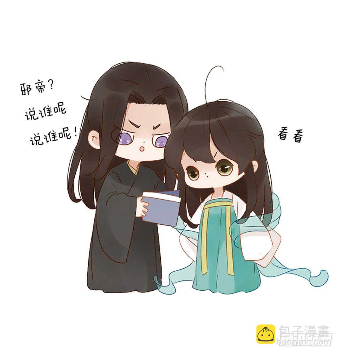 邪魅帝王的小盲妃-第278话