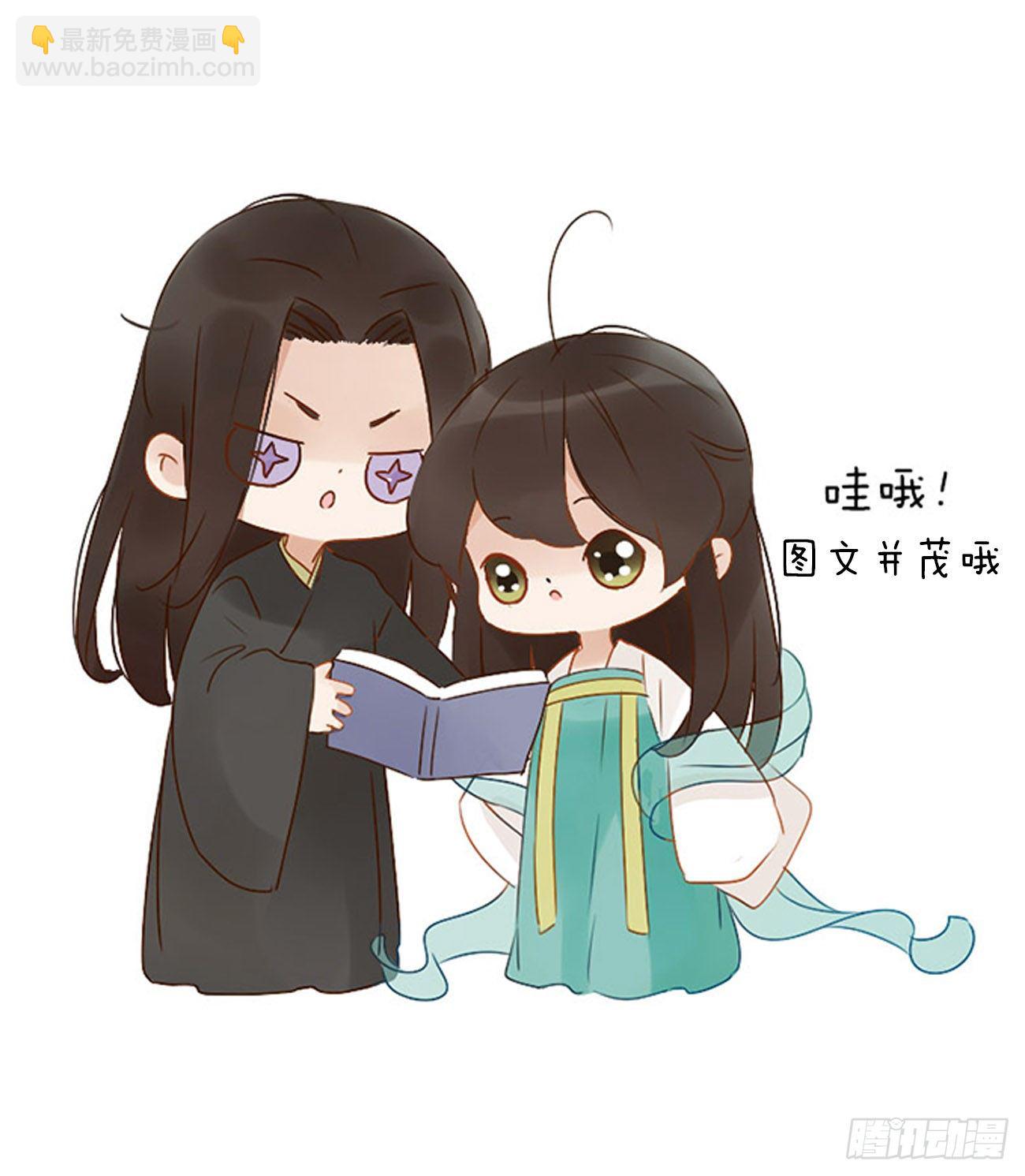 邪魅帝王的小盲妃-第278话