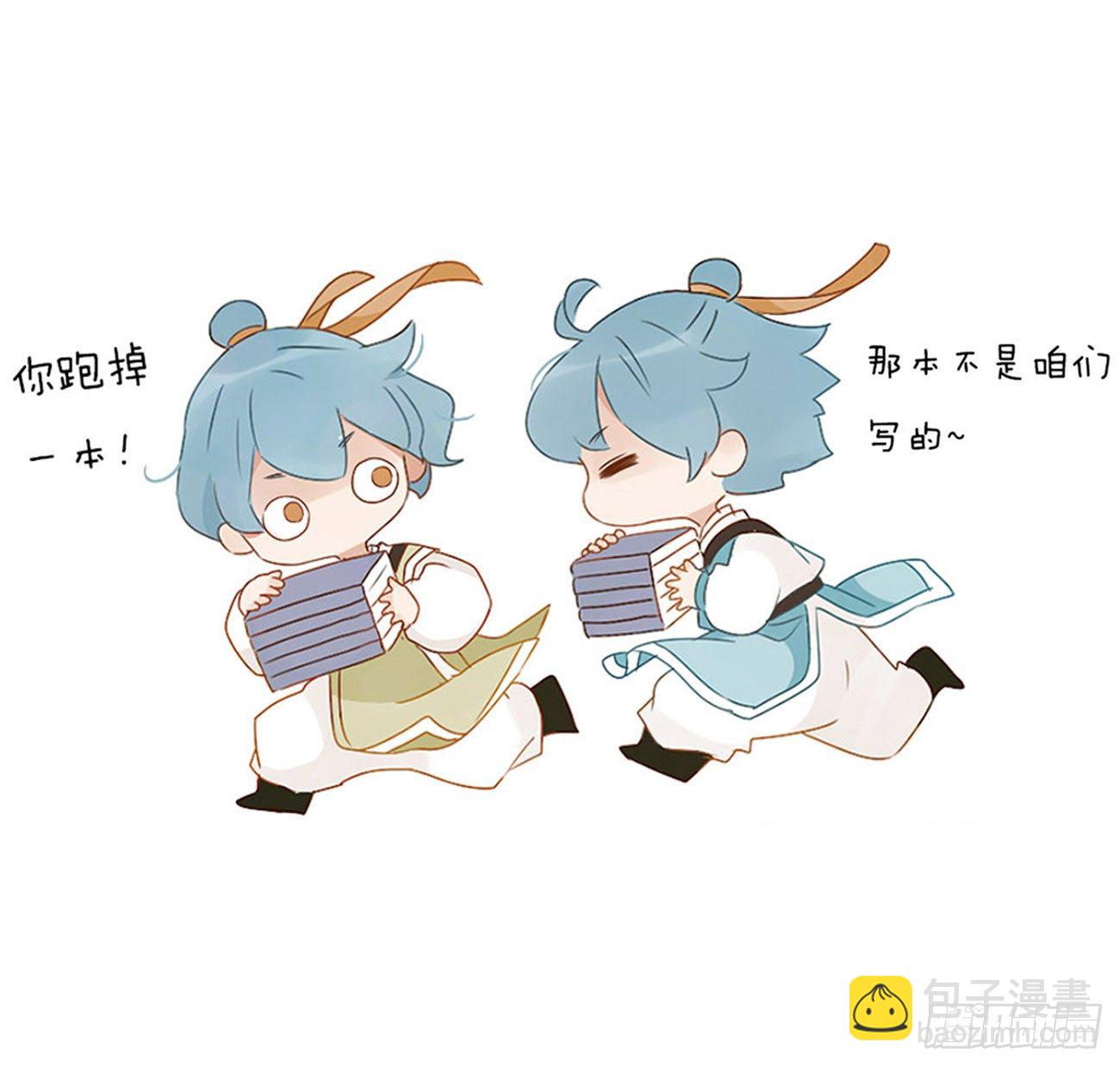 邪魅帝王的小盲妃-第278话