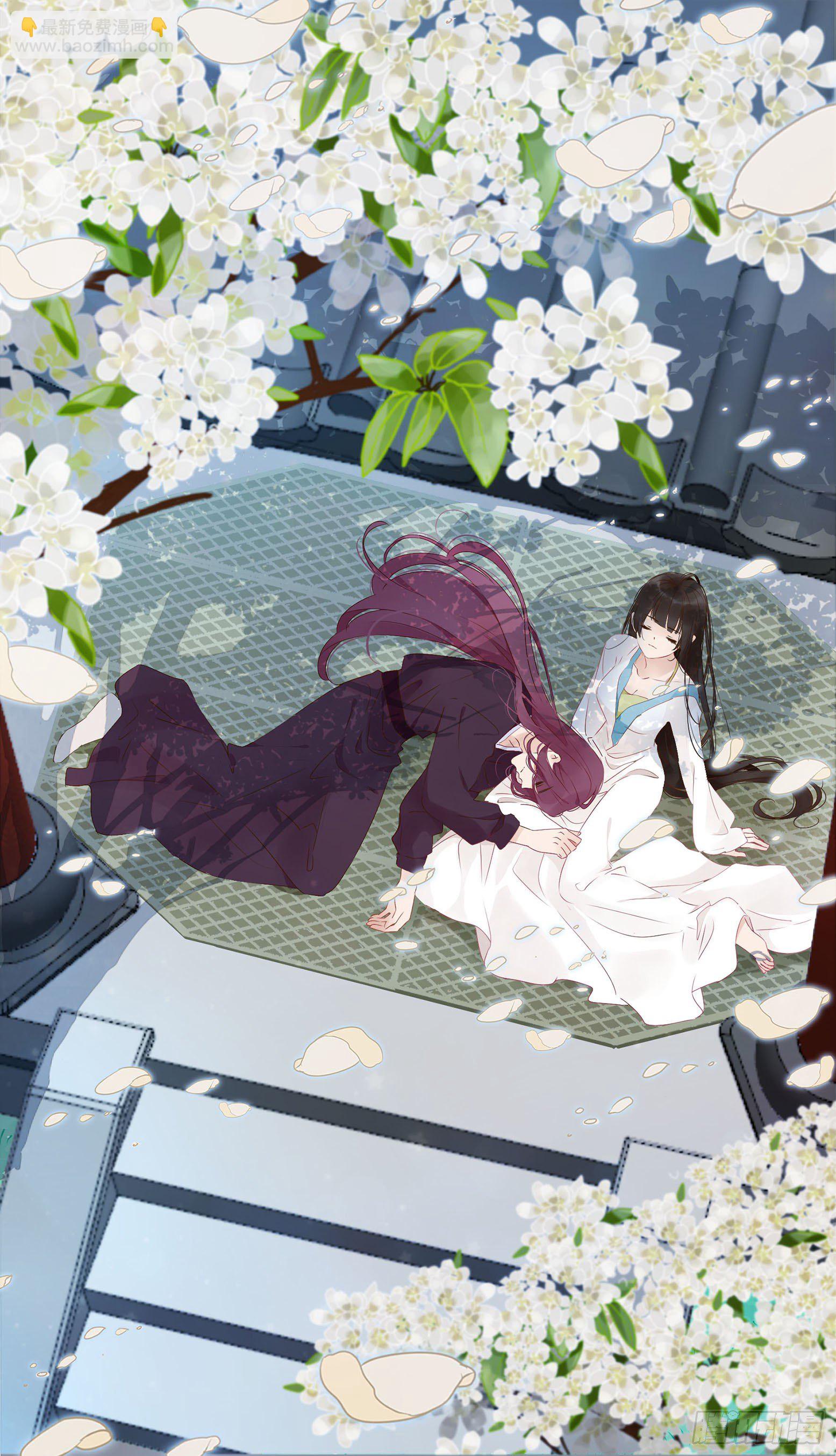 邪魅帝王的小盲妃-第278话