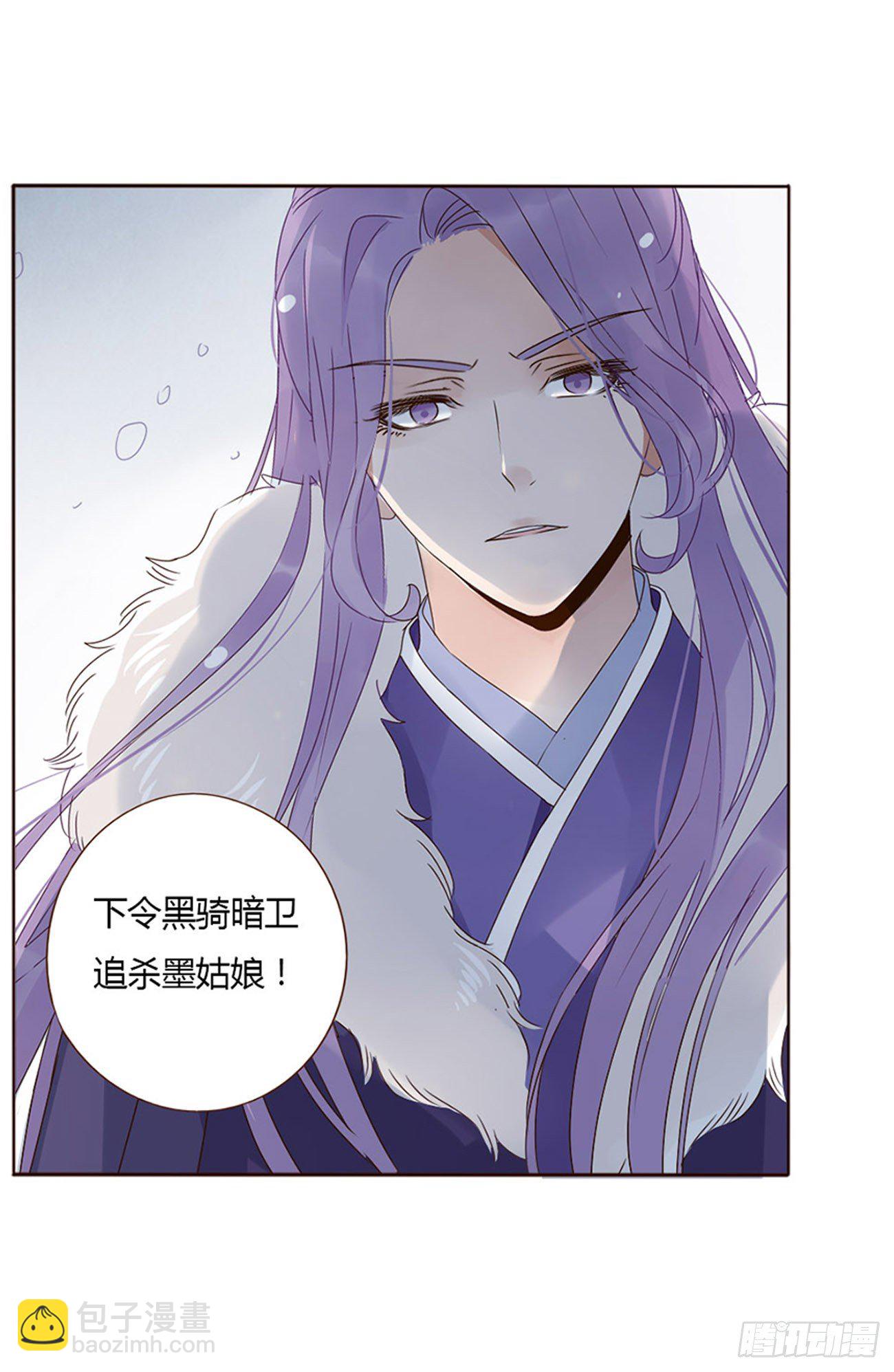 三哥的故事-第280话