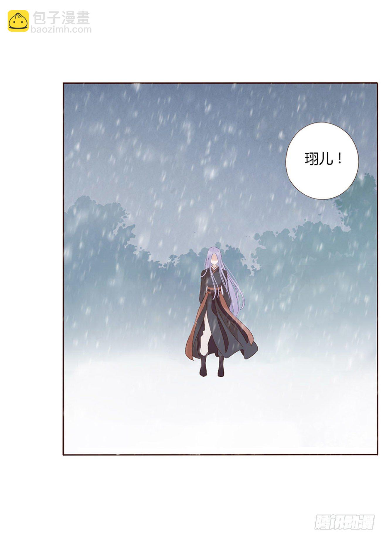 三哥的故事-第280话