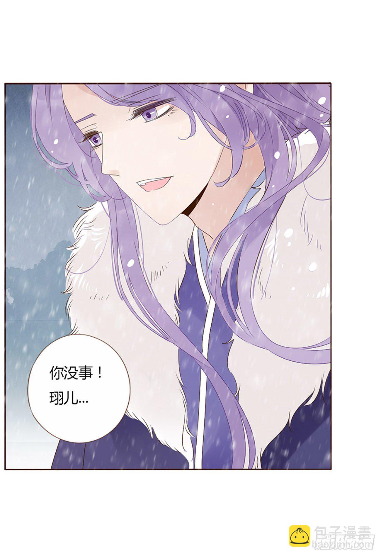 三哥的故事-第280话