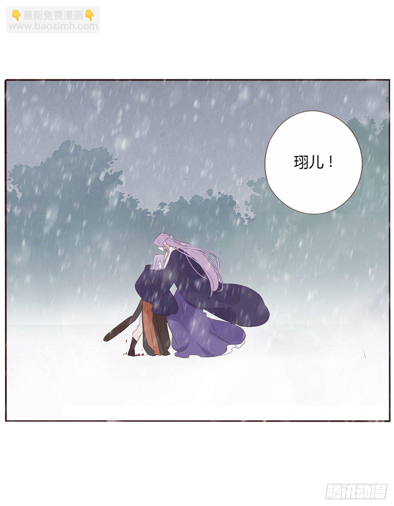 三哥的故事-第280话