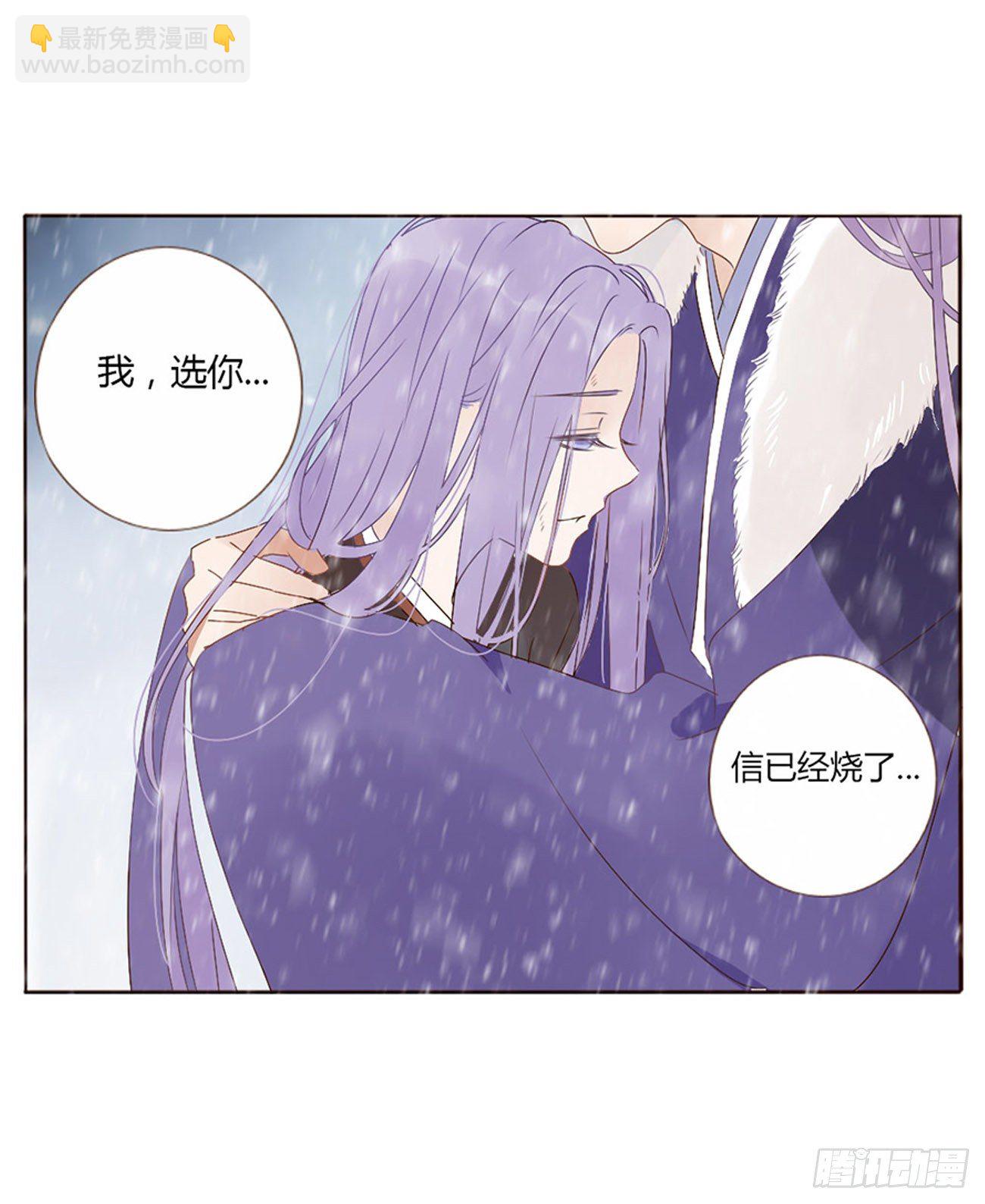 三哥的故事-第280话
