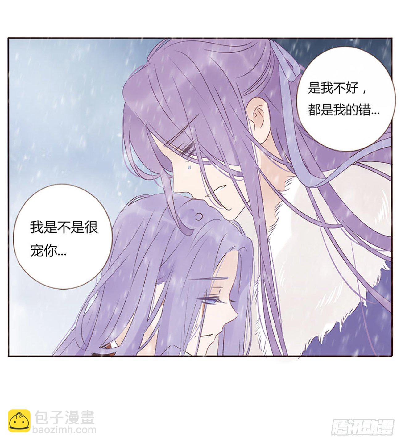 三哥的故事-第280话