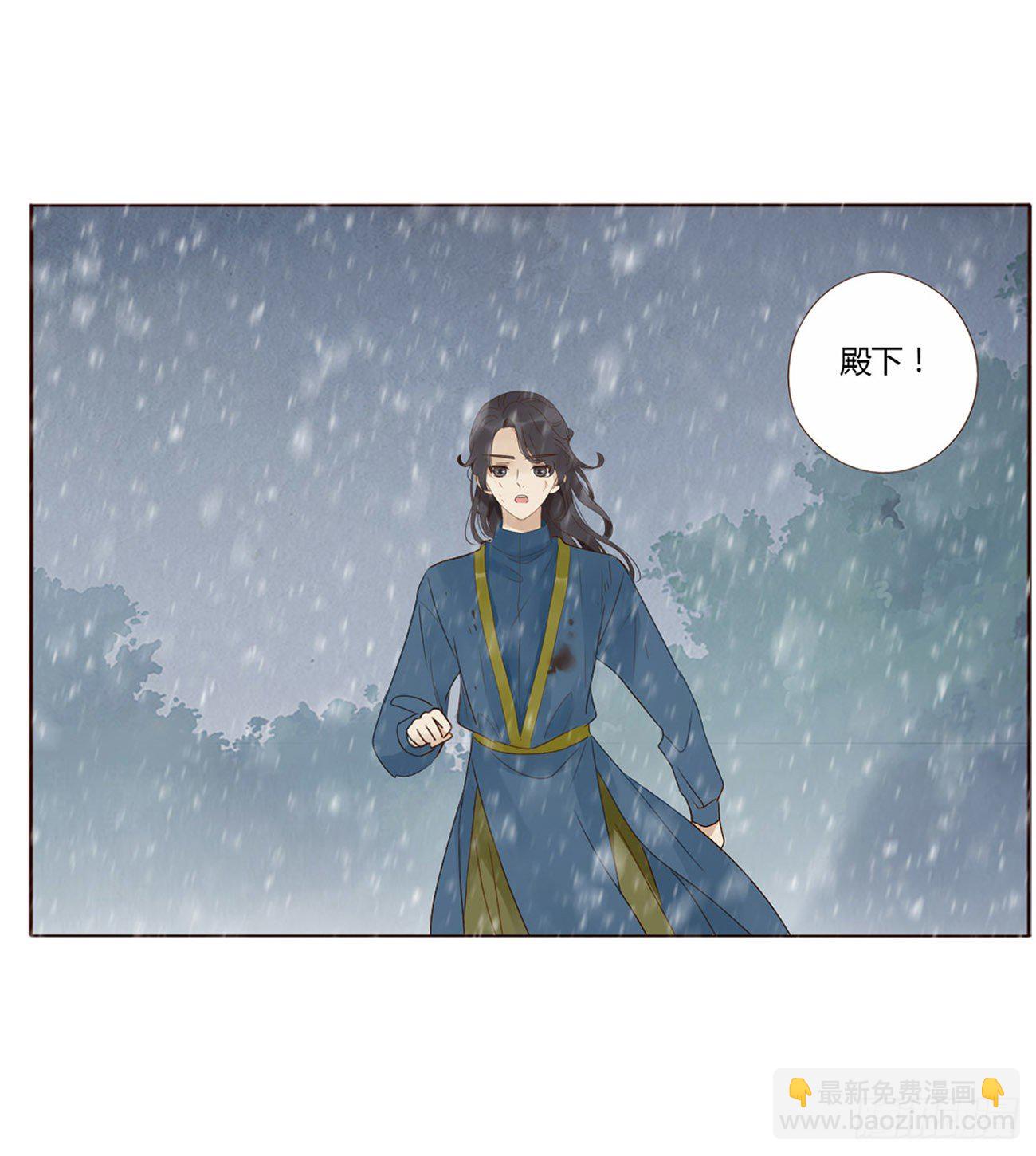 三哥的故事-第280话