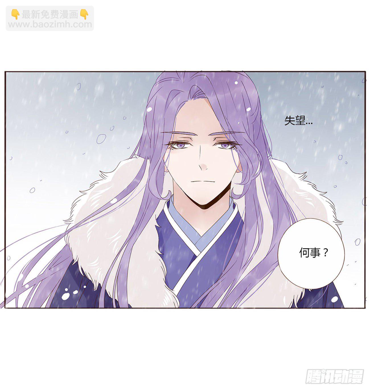 三哥的故事-第280话