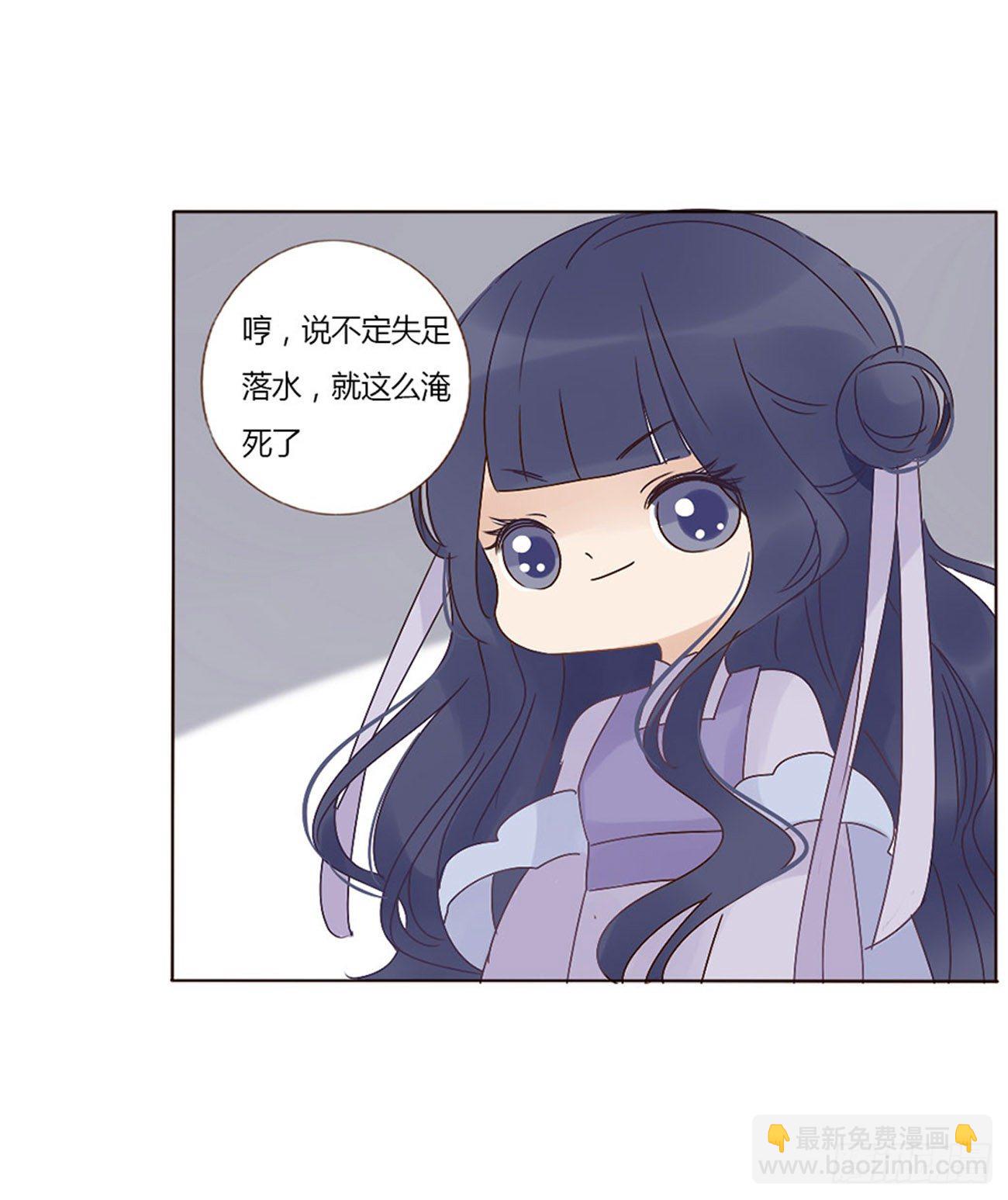 二哥扑蝶-第282话