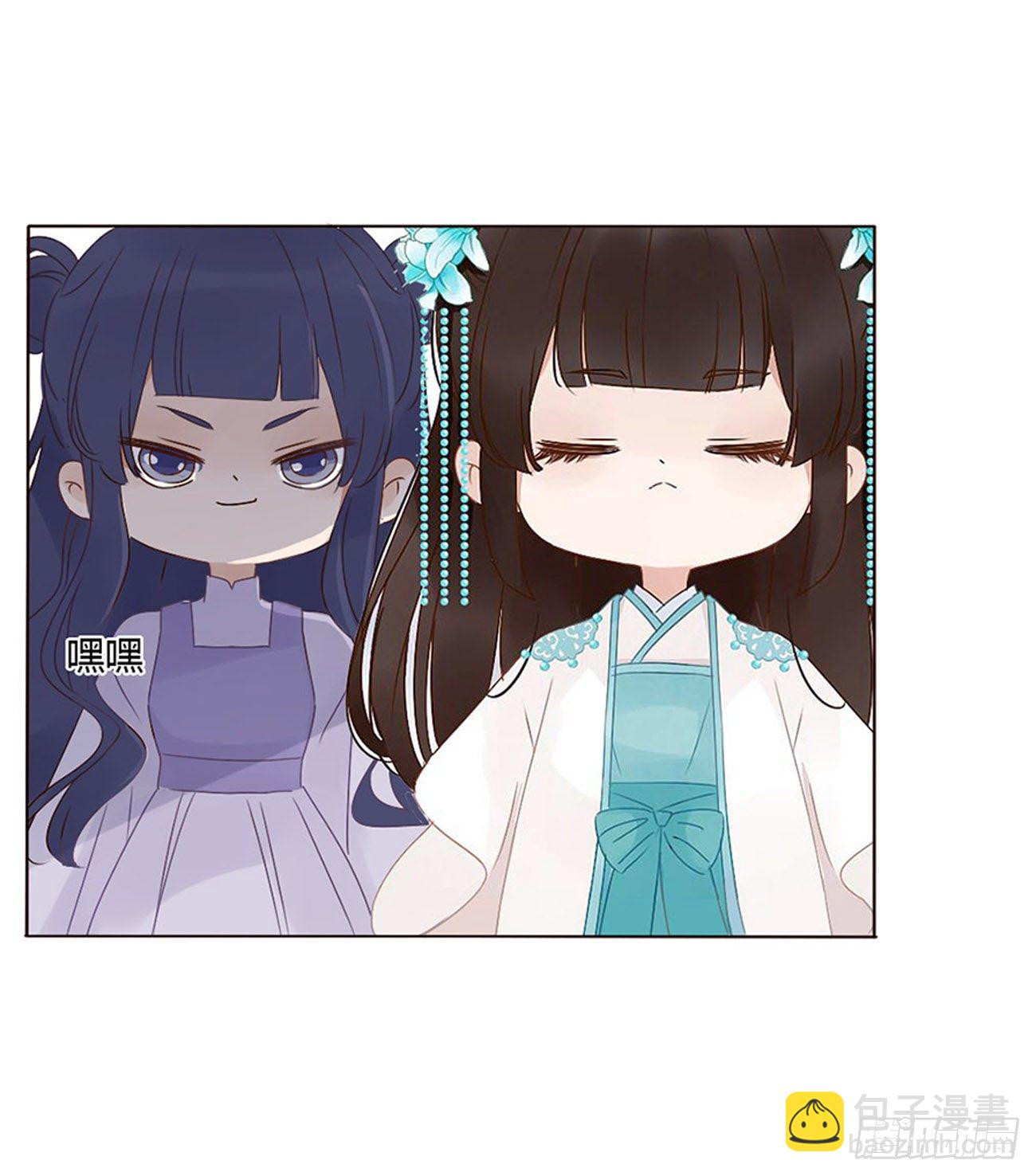 二哥扑蝶-第282话