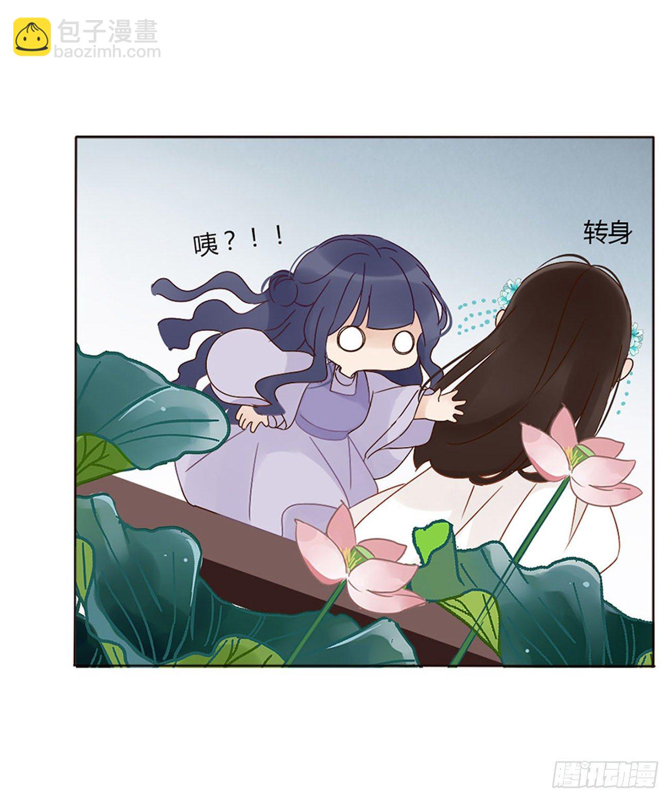 二哥扑蝶-第282话