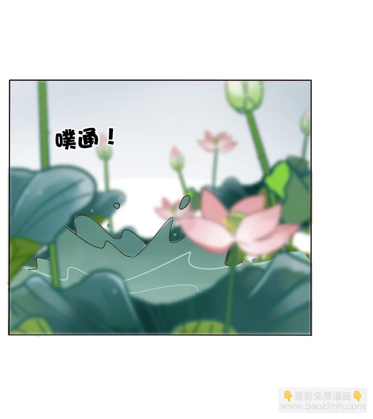 二哥扑蝶-第282话