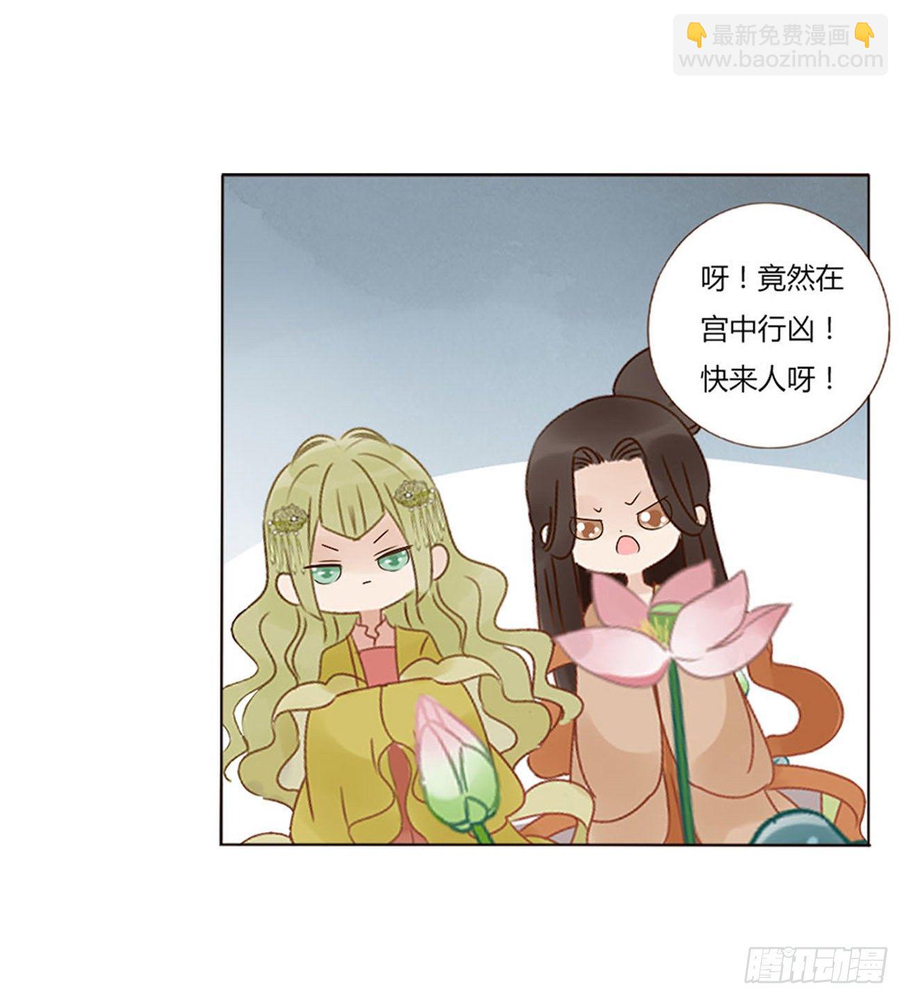 二哥扑蝶-第282话