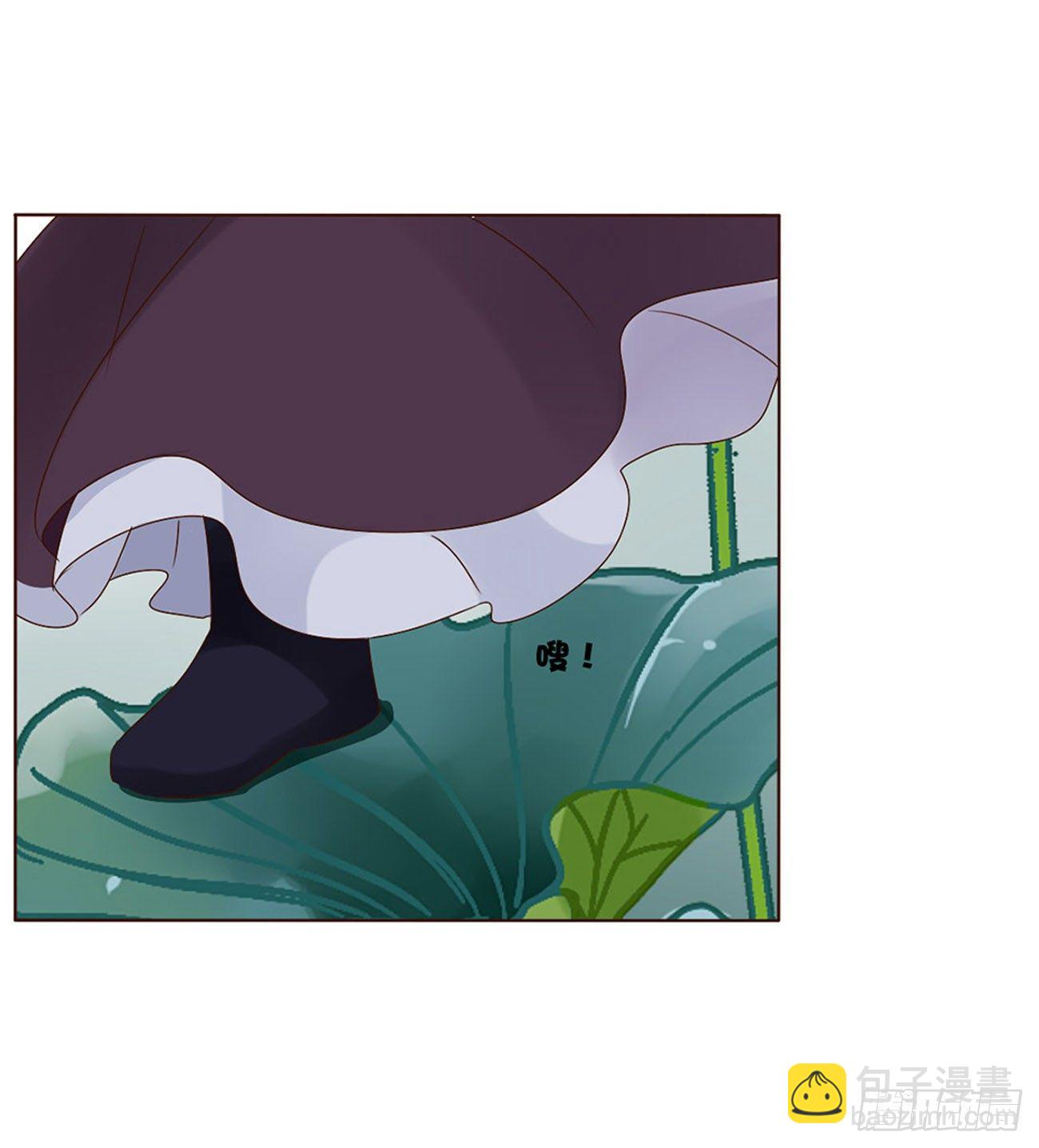 二哥扑蝶-第282话