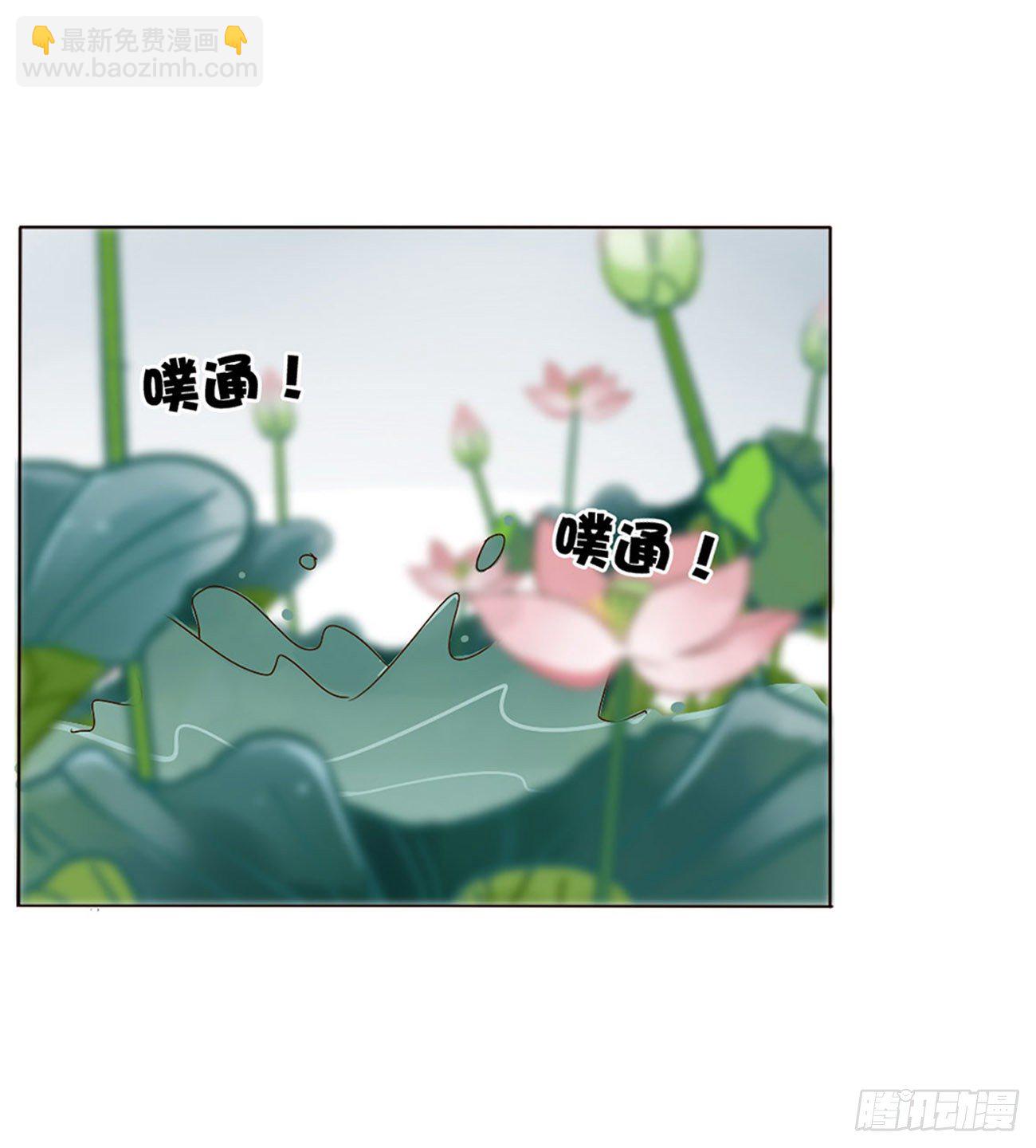 二哥扑蝶-第282话