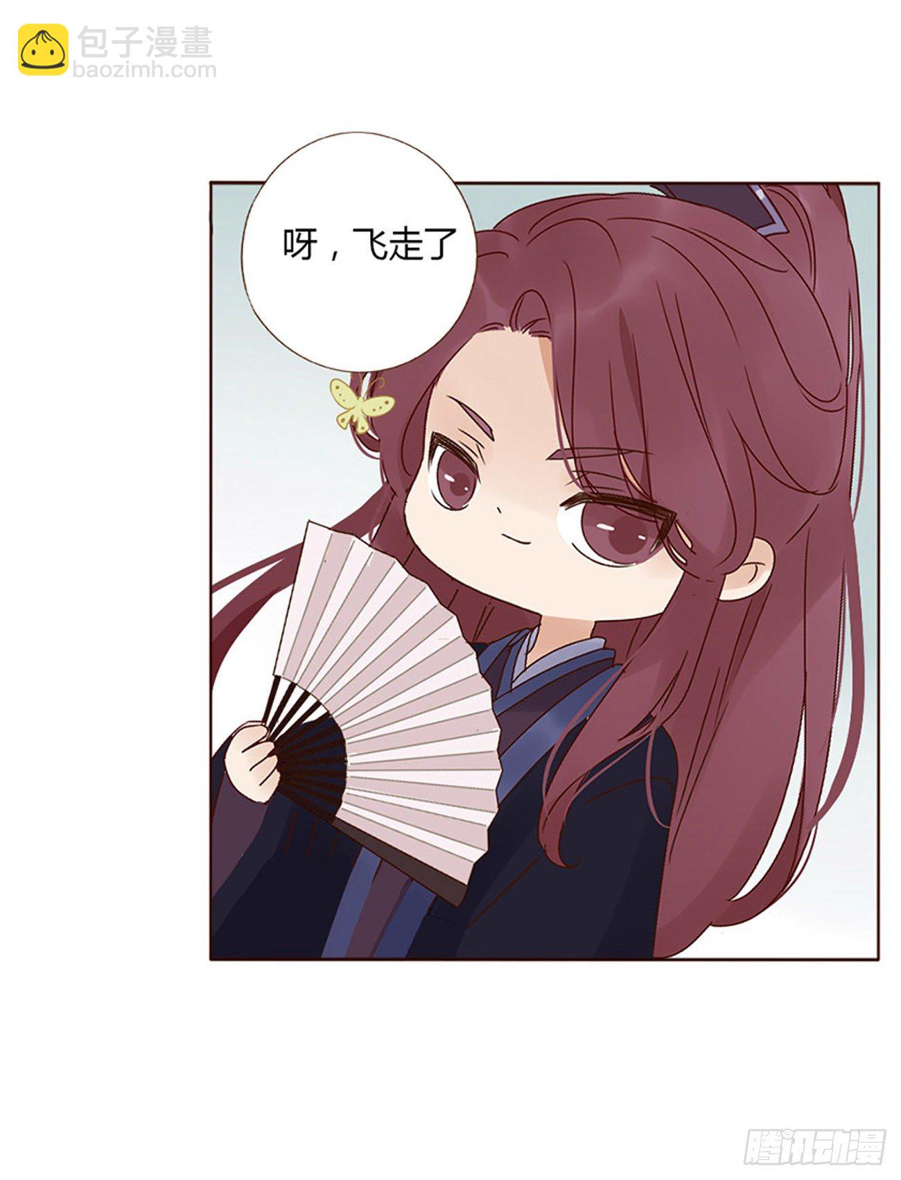 二哥扑蝶-第282话