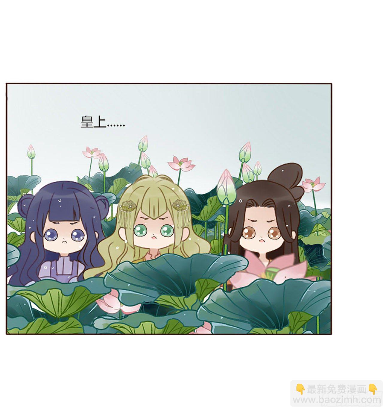 二哥扑蝶-第282话