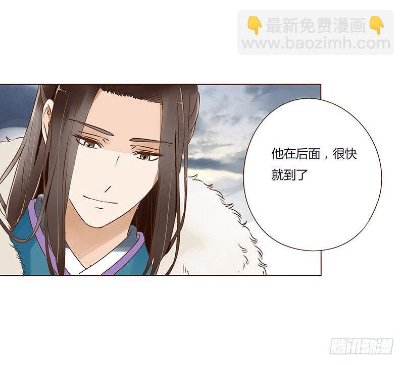 第三十章 &ldquo;庆功宴&rdquo;3-第30话