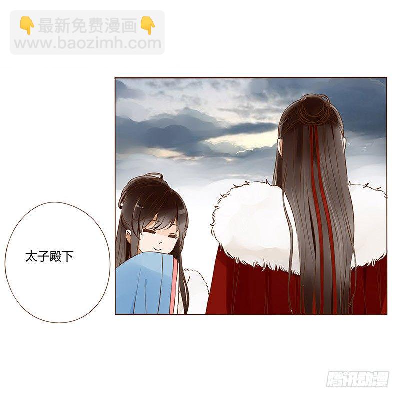 第三十章 &ldquo;庆功宴&rdquo;3-第30话
