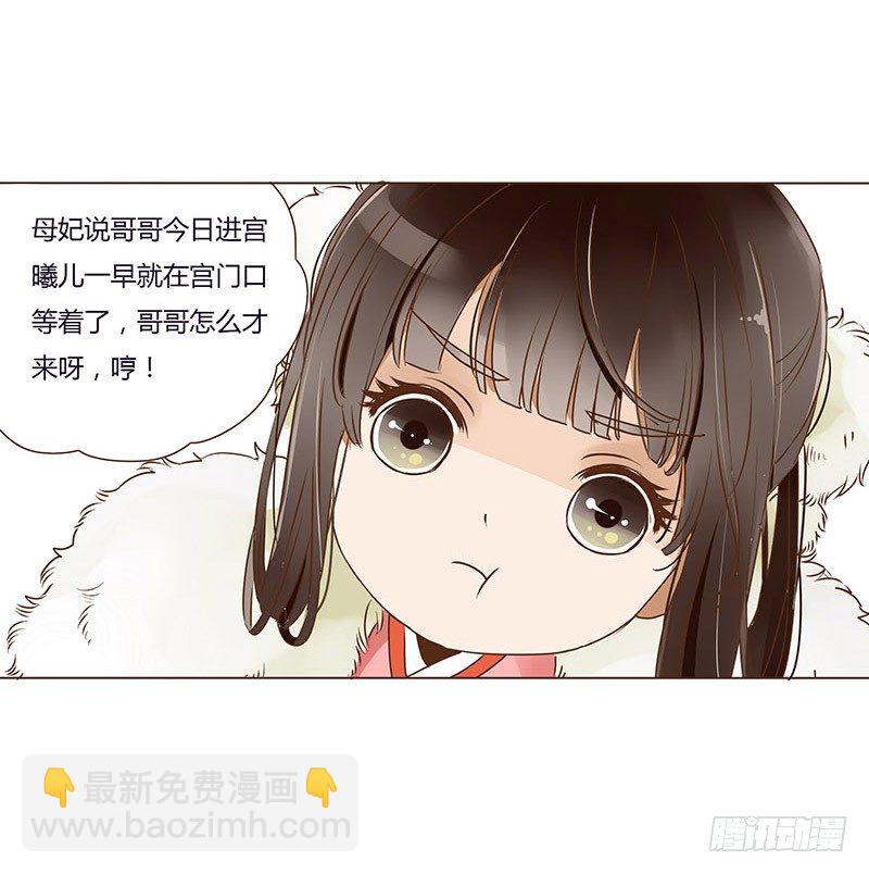第三十章 &ldquo;庆功宴&rdquo;3-第30话