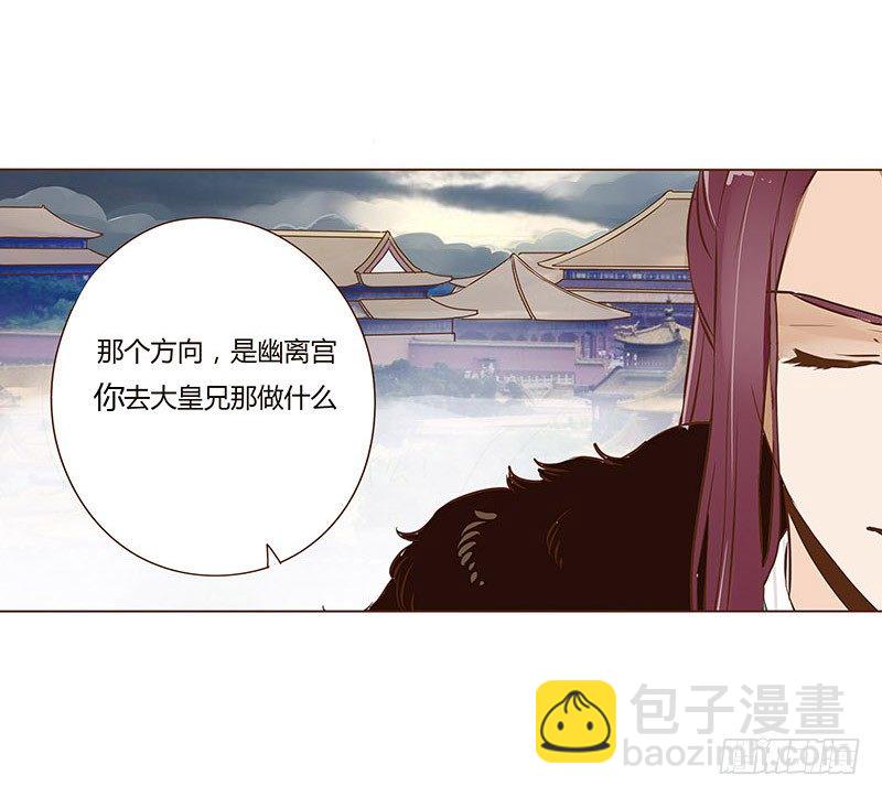 第三十章 &ldquo;庆功宴&rdquo;3-第30话