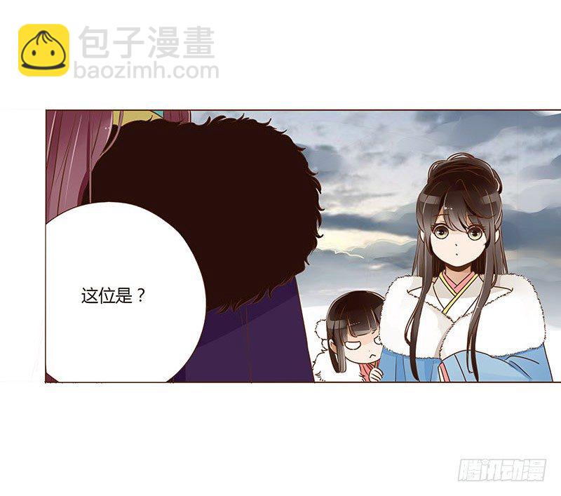 第三十章 &ldquo;庆功宴&rdquo;3-第30话