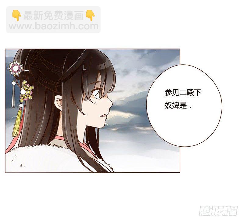第三十章 &ldquo;庆功宴&rdquo;3-第30话