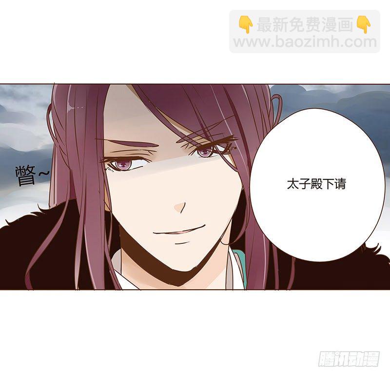 第三十章 &ldquo;庆功宴&rdquo;3-第30话