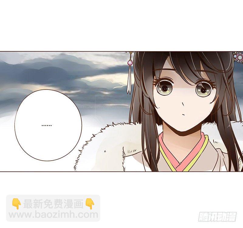 第三十章 &ldquo;庆功宴&rdquo;3-第30话