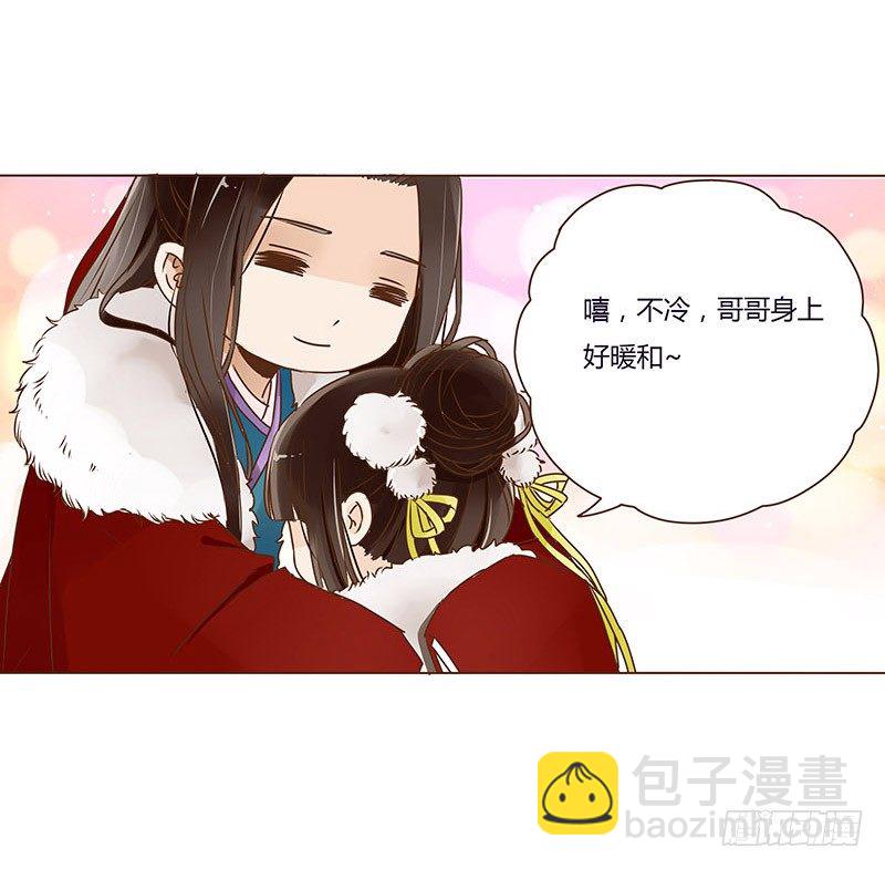 第三十章 &ldquo;庆功宴&rdquo;3-第30话