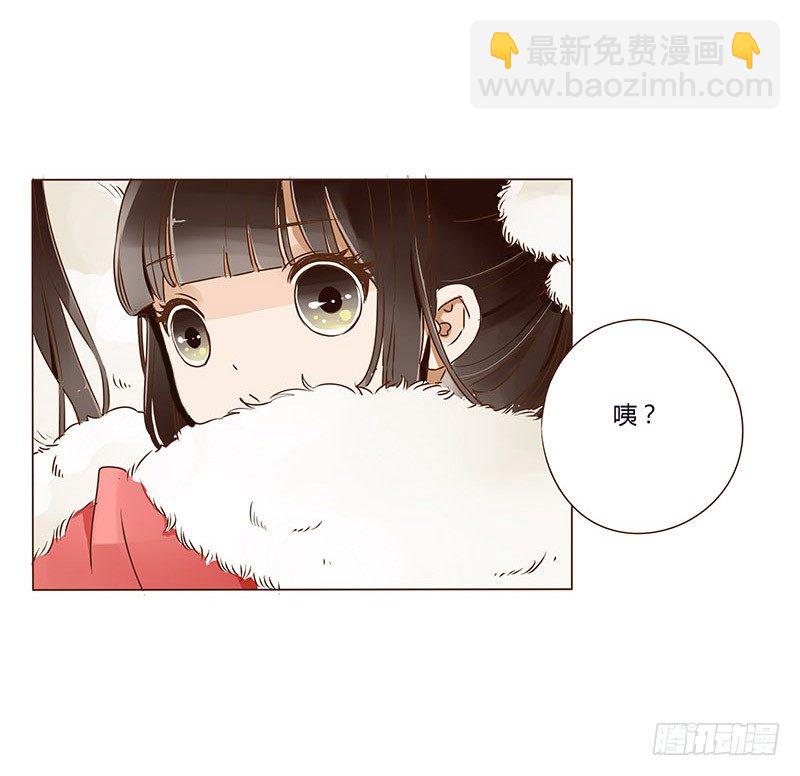 第三十章 &ldquo;庆功宴&rdquo;3-第30话