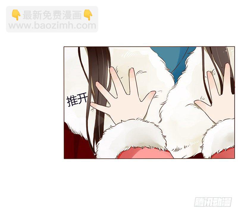 第三十章 &ldquo;庆功宴&rdquo;3-第30话