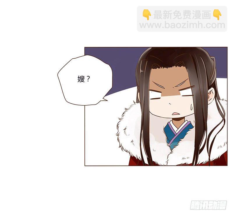 第三十章 &ldquo;庆功宴&rdquo;3-第30话