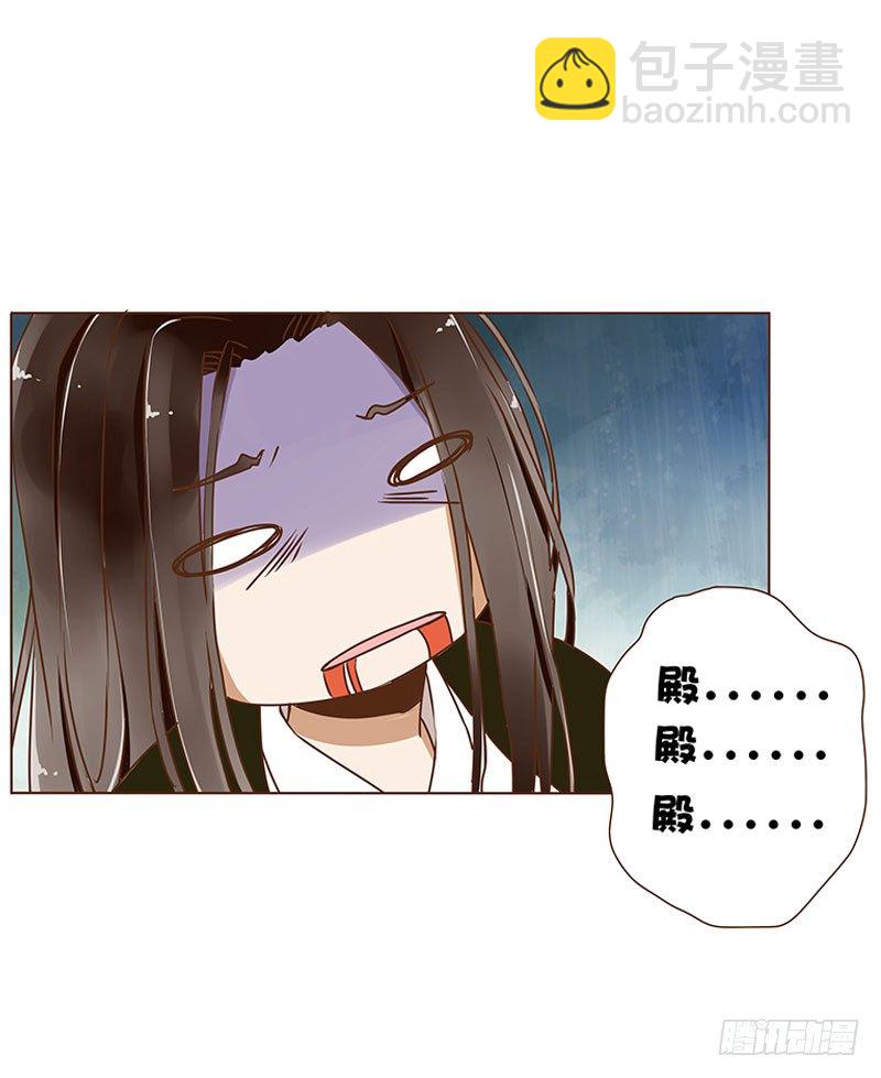 第四章 解药？(1/2)-第4话