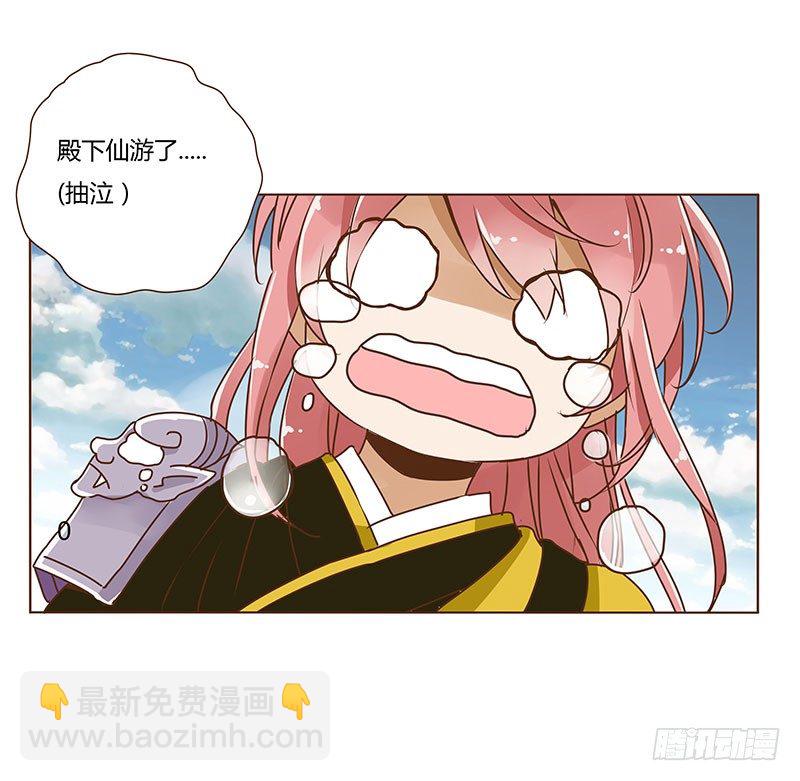 第四章 解药？(1/2)-第4话