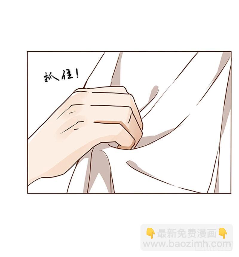 第四章 解药？(1/2)-第4话