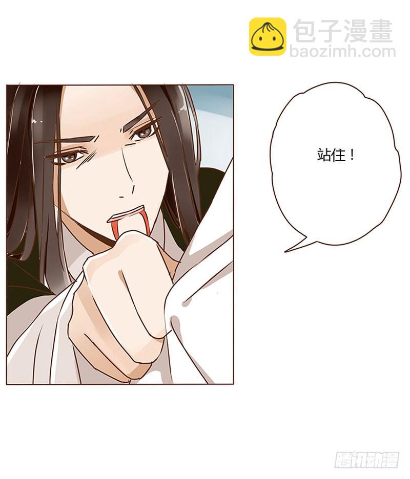 第四章 解药？(1/2)-第4话