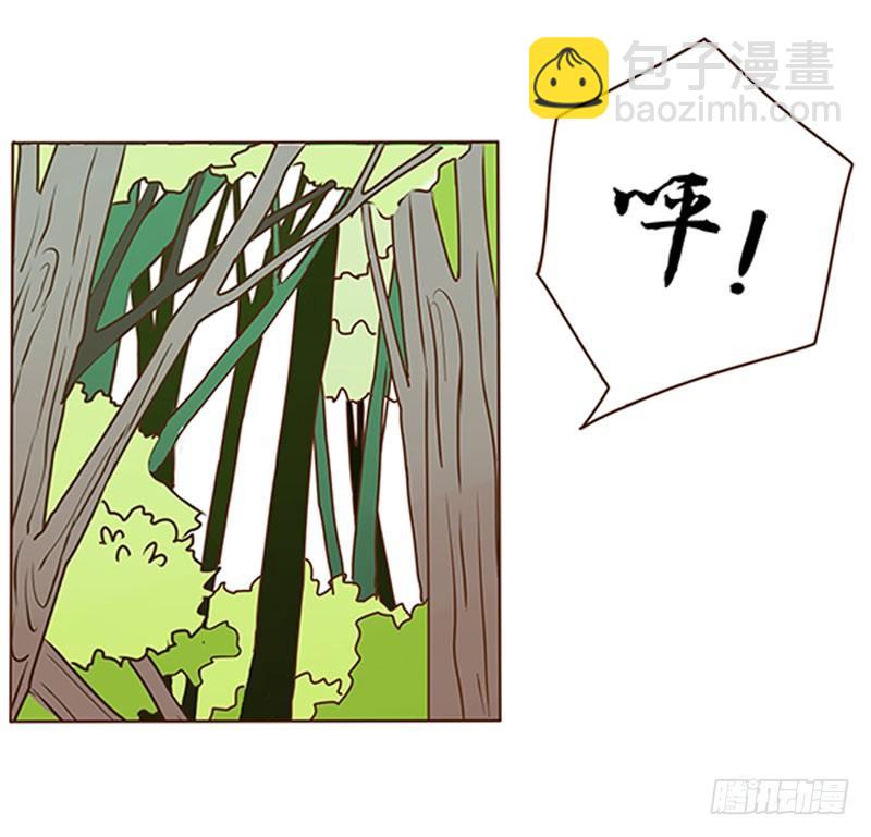 第四章 解药？(1/2)-第4话