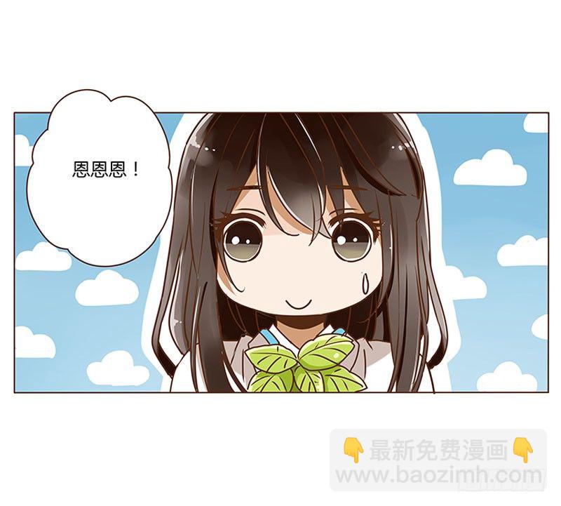 第四章 解药？(1/2)-第4话