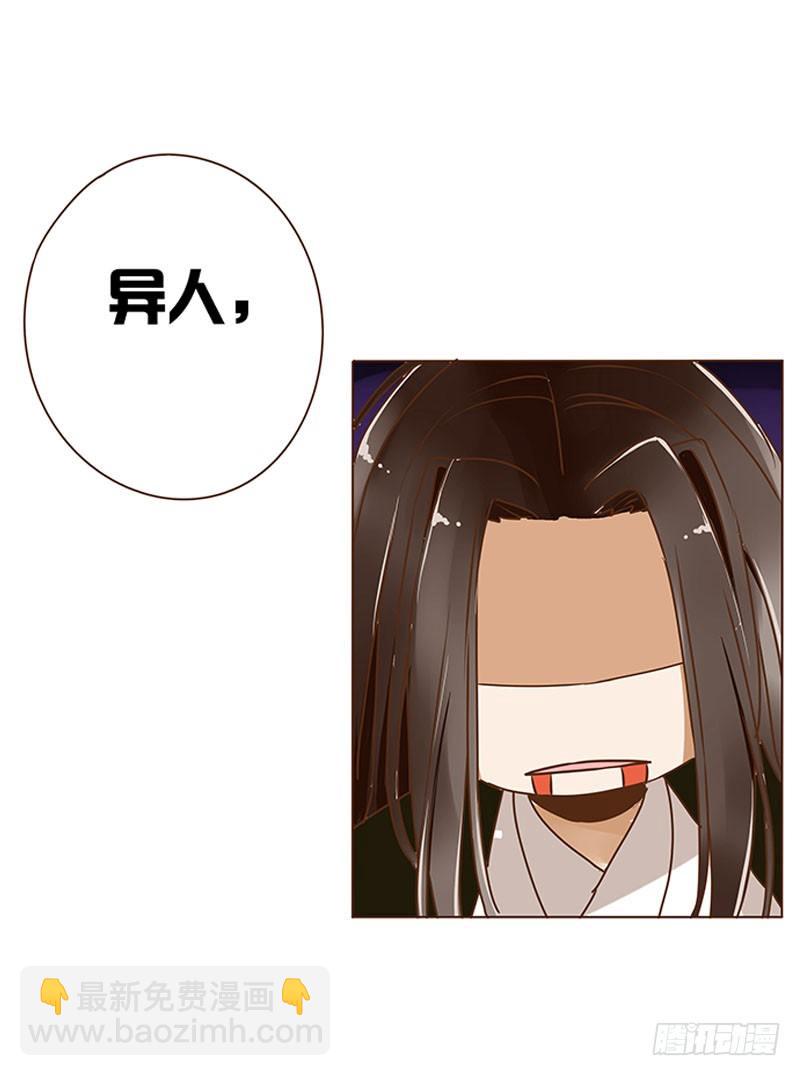 第四章 解药？(1/2)-第4话