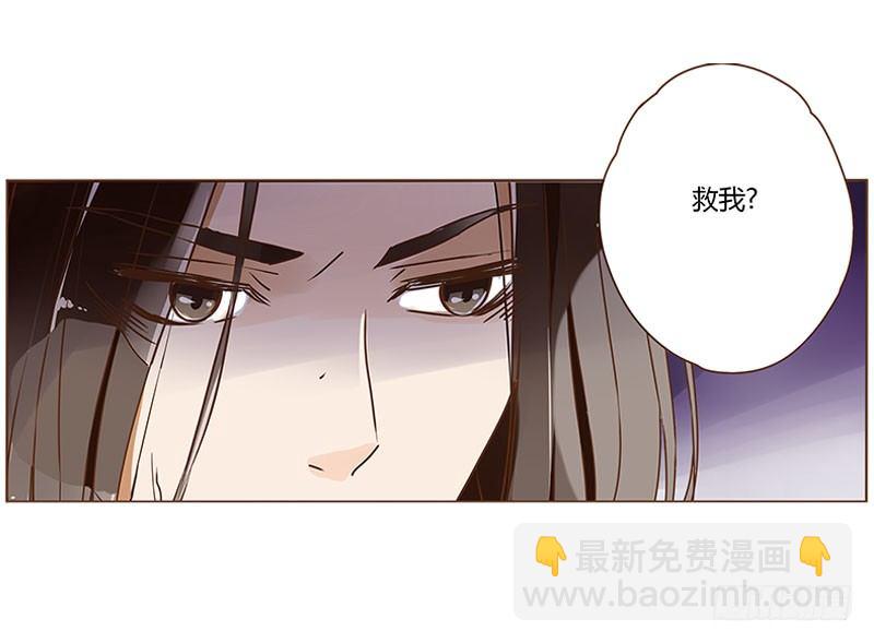 第四章 解药？(1/2)-第4话