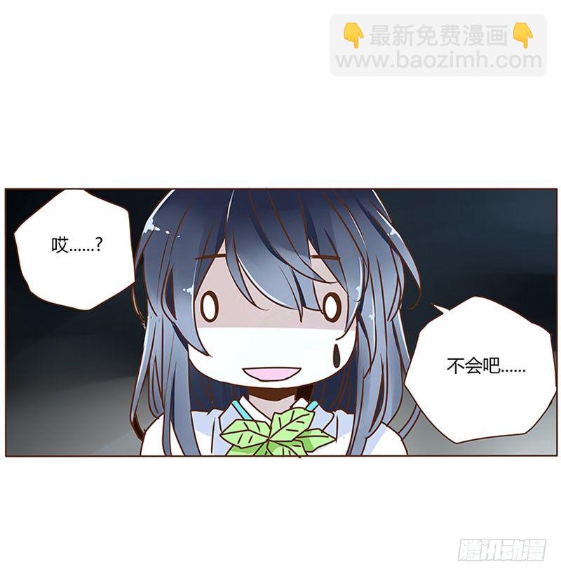 第四章 解药？(1/2)-第4话